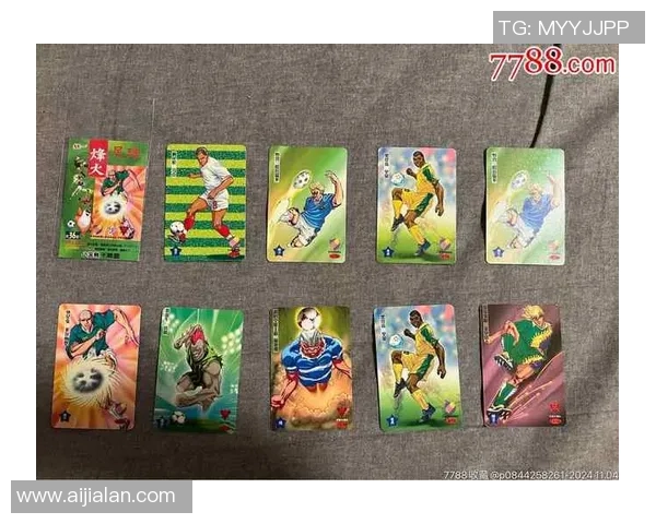 以足球球星卡收藏热潮为中心探讨运动文化与粉丝情感价值 以足球球星卡收藏热潮为中心探讨运动文化与粉丝情感价值